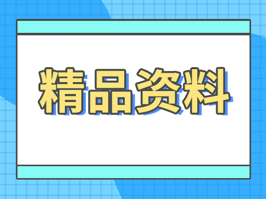学校个人2025年度述职报告（高校继续教育部）(3篇)