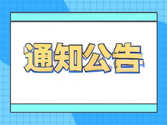 推广会员挣佣金活动