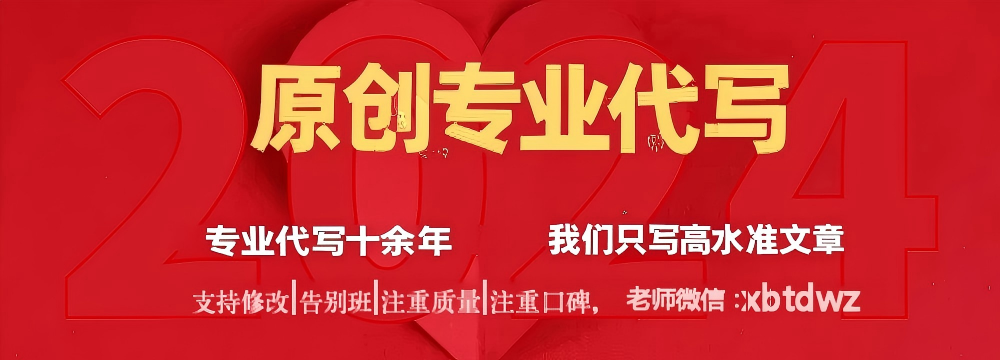 联系客服提示-携笔同道普通版范文网