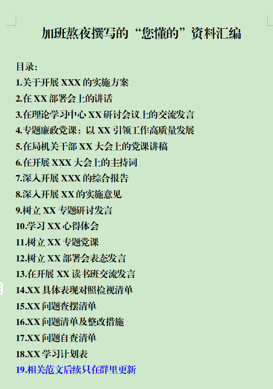 dadab19b-437c-4a11-932d-6e3cb1035d89.png